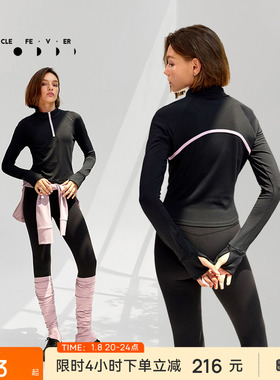 【限时折扣】微绒运动长袖秋冬女速干修身跑步T恤TP195