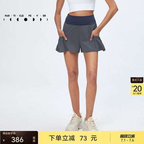 粒子狂热运动裙裤凉感舒适