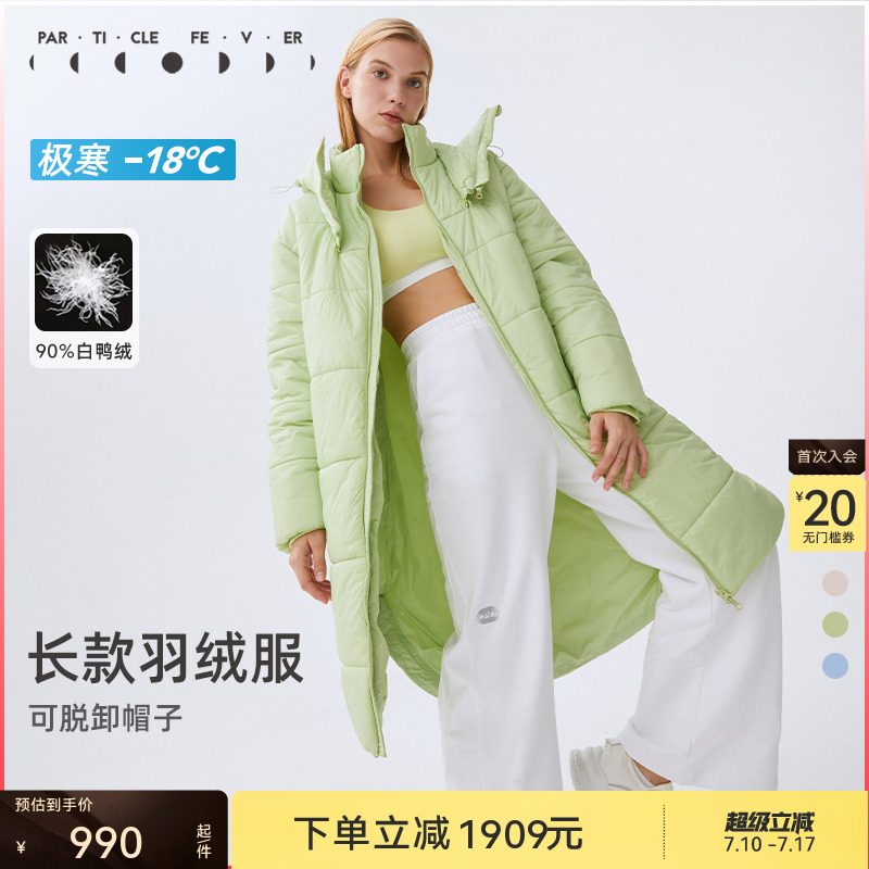 粒子狂热pf运动外套帽户外长款