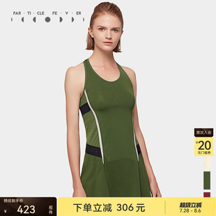 粒子狂热 网球连衣裙春夏女显瘦运动羽毛球短裙13419
