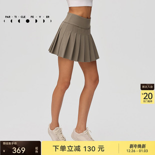 粒子狂热 运动短裙春夏女高弹力羽毛球高尔夫裙SK030 网球裙