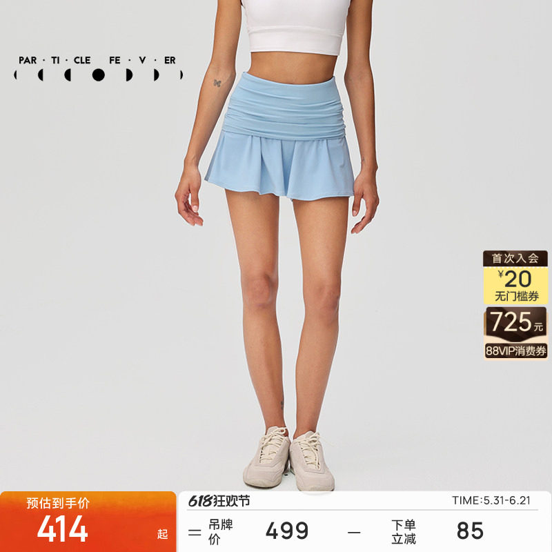 【网球裙】运动短裙春夏女高弹力高尔夫羽毛球裙SK036 | 粒子狂热