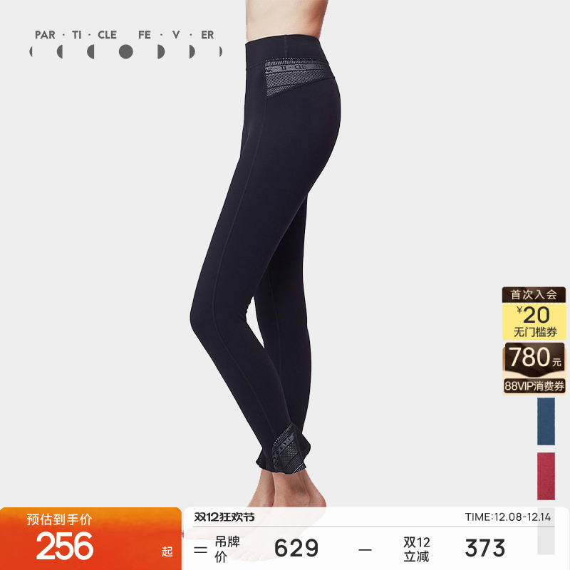 粒子狂热蕾丝拼接紧身裤