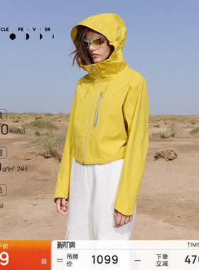 【防水3L硬壳】户外夹克秋冬女运动户外连帽外套JK008 | 粒子狂热