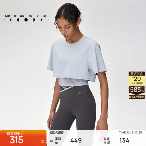 吸湿速干瑜伽运动短袖