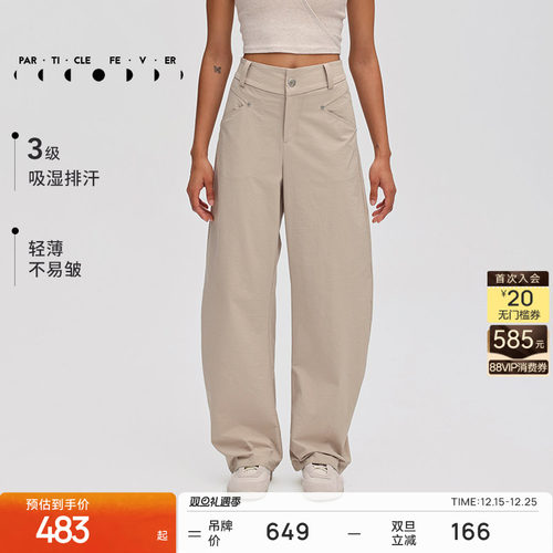 粒子狂热吸湿排汗户外工装裤