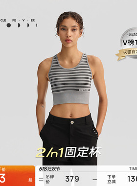 粒子狂热丨运动内衣中强固定杯一体织外穿瑜伽健身背心06601