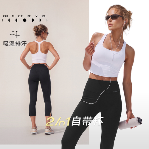 运动内衣带胸垫长款健身瑜伽