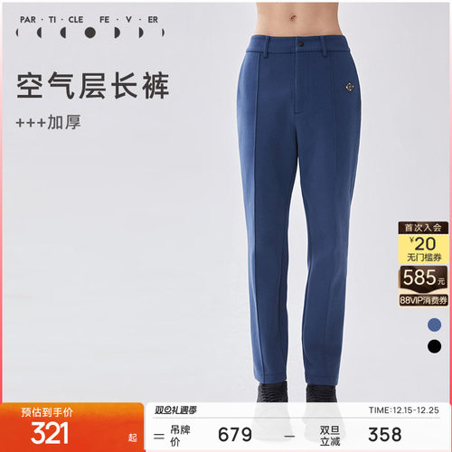 粒子狂热pf男士休闲长裤