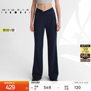 粒子狂热 PT108 运动长裤 秋冬女V腰户外休闲直筒裤