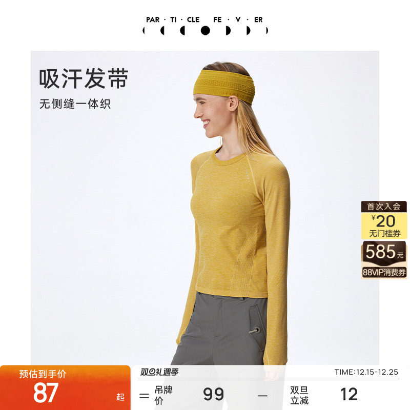 粒子狂热发带女士柔软舒适高弹