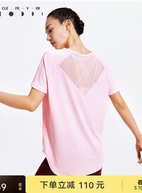 粒子狂热 | 运动短袖春夏女抑菌美背健身T恤01653