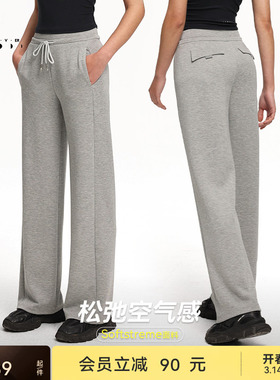 【空气Air】运动长裤春夏女针织直筒休闲裤PT084丨粒子狂热
