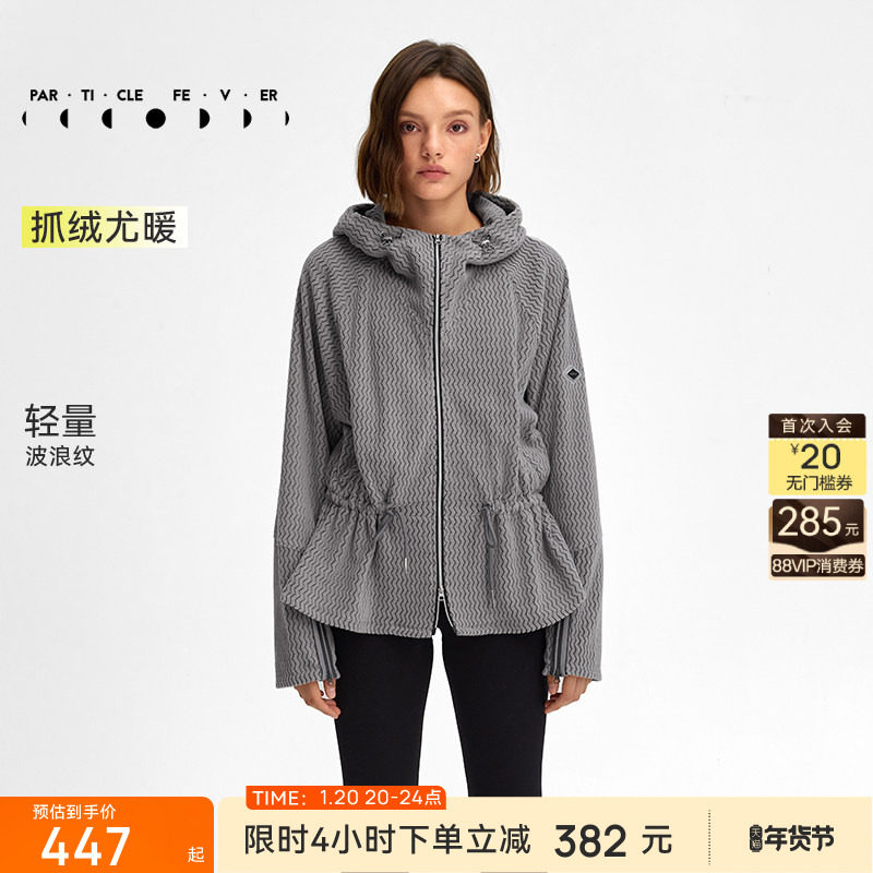 【限时折扣】抓绒轻暖运动外套秋冬女连帽摇粒绒长款上衣JK127,运动服/休闲服装,运动茄克/外套,淘宝优惠券,粉丝福利购,淘宝优惠卷