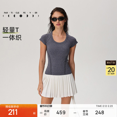 粒子狂热女大U领修身一体织短袖