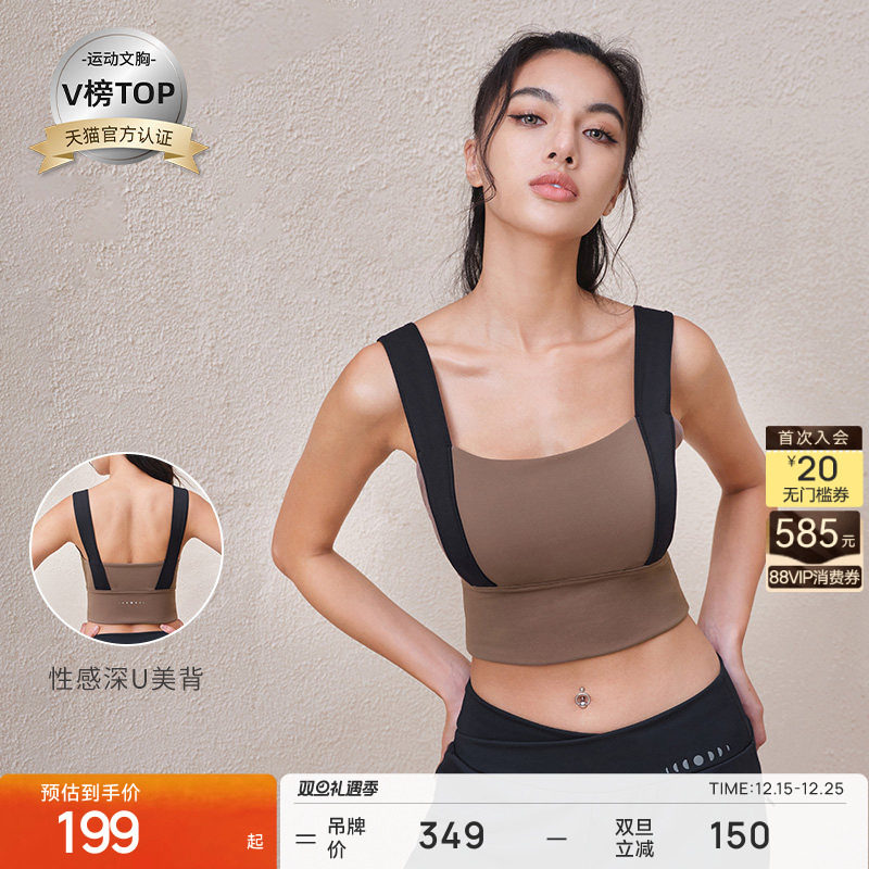 ParticleFever瑜伽运动背心