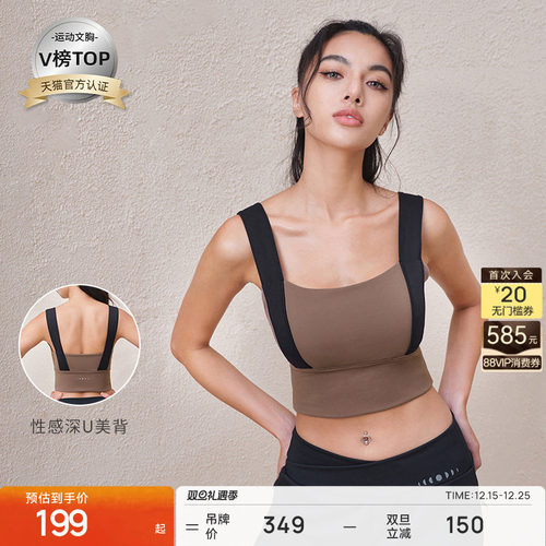 ParticleFever瑜伽运动背心