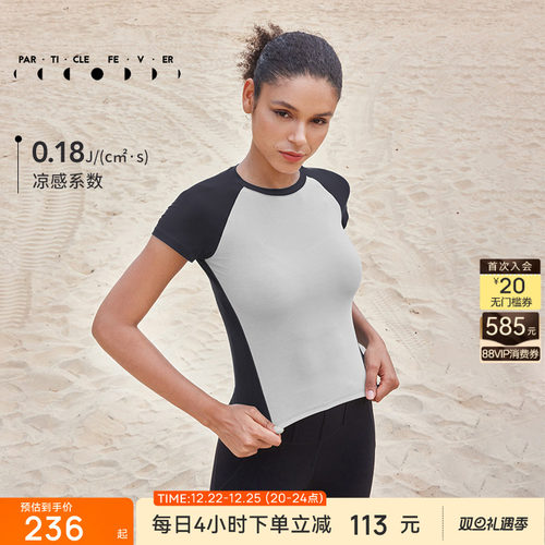 高弹力运动短袖粒子狂热女士