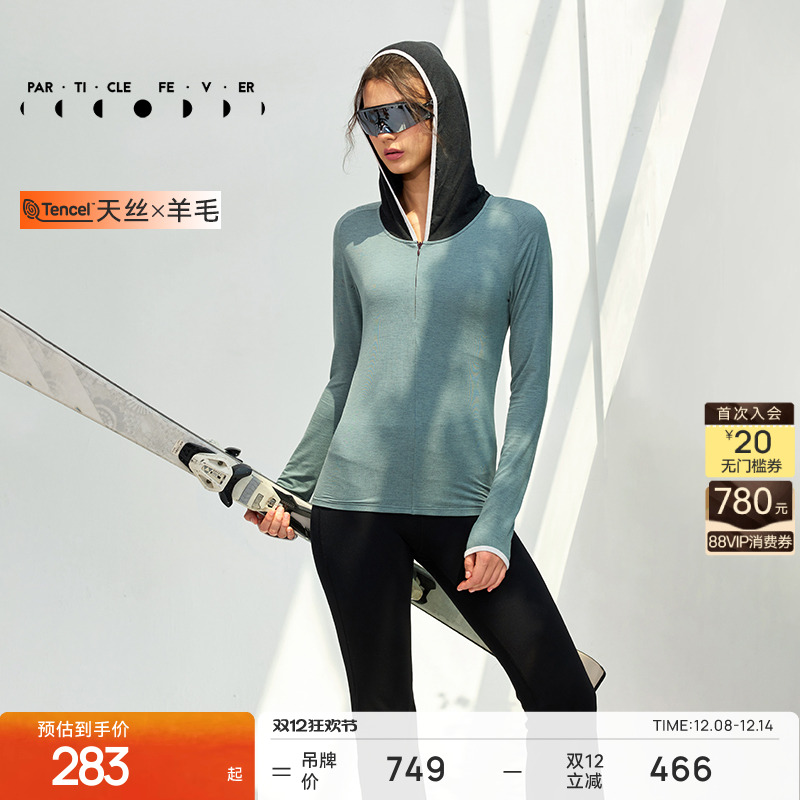 粒子狂热天丝美利奴羊毛运动长袖