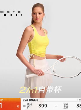 运动内衣女高弹力带胸垫可外穿健身瑜伽背心BR303 | 粒子狂热