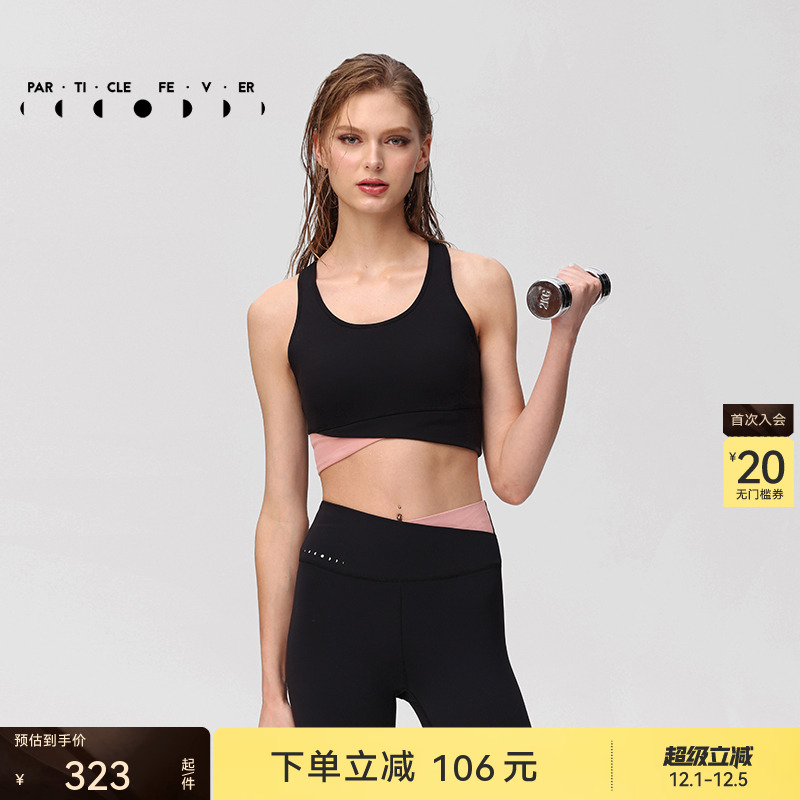 粒子狂热运动内衣紧身裤瑜伽套装