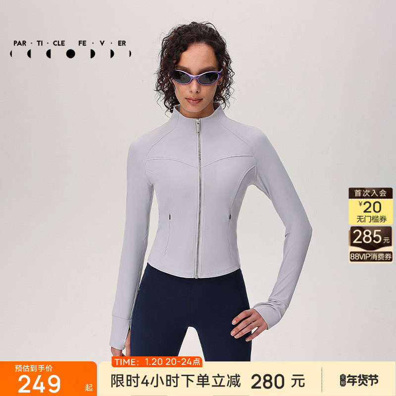 【限时折扣】运动外套春秋女修身高弹力休闲户外长袖上衣JK034,运动服/休闲服装,运动茄克/外套,淘宝优惠券,粉丝福利购,淘宝优惠卷