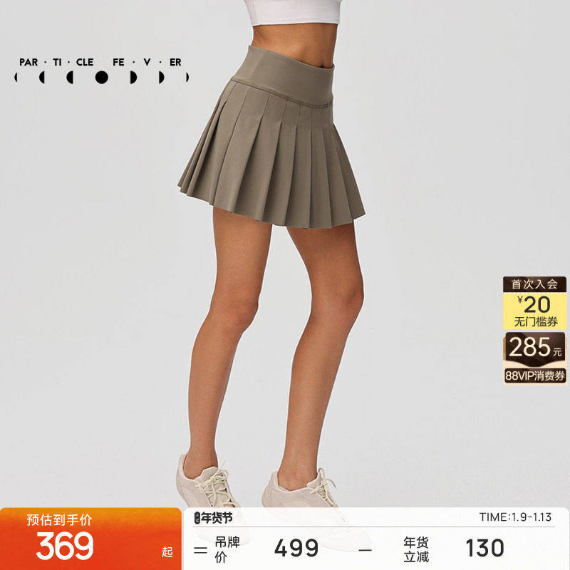 【网球裙】运动短裙春夏女高弹力羽毛球高尔夫裙SK030 | 粒子狂热