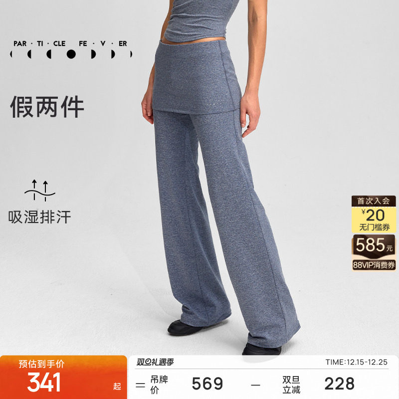 粒子狂热春秋女高弹假两件裙裤