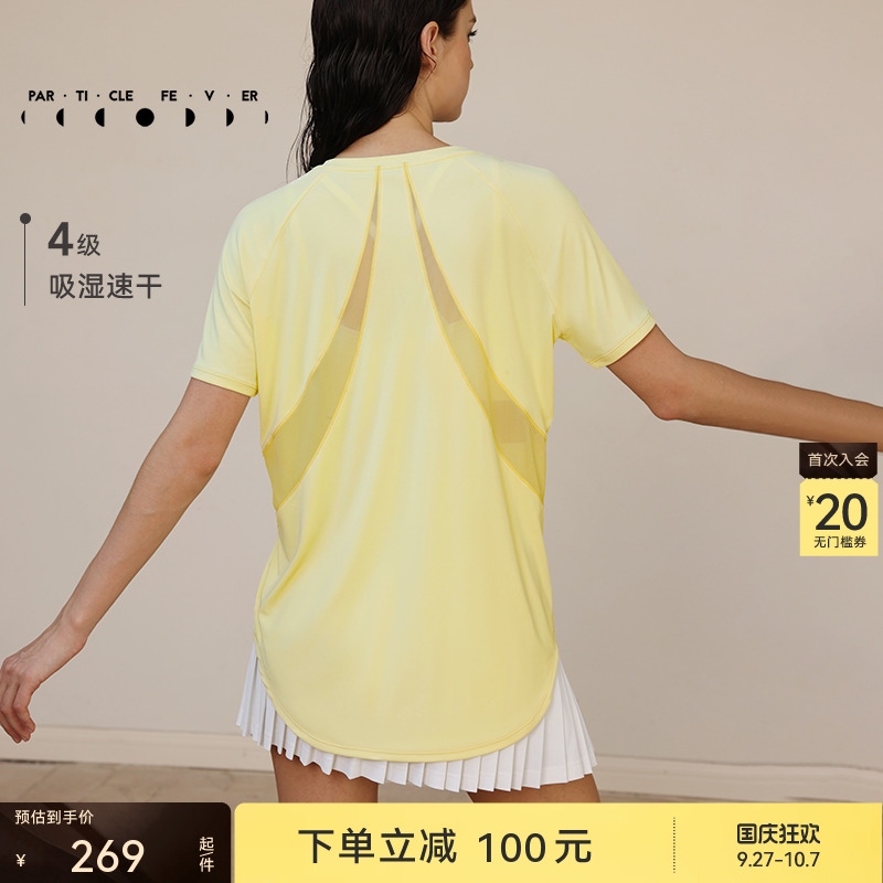 粒子狂热网纱拼接宽松运动短袖T