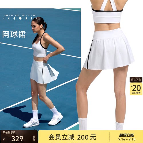 网球裙运动短裙春夏女高弹羽毛球