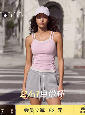 粒子狂热天丝莫代尔运动内衣