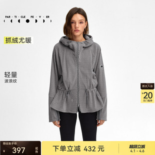 运动外套秋冬女连帽摇粒绒长款 上衣JK127 粒子狂热 抓绒轻暖