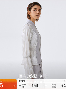 粒子狂热 | 运动外套春秋女修身休闲户外开衫04314