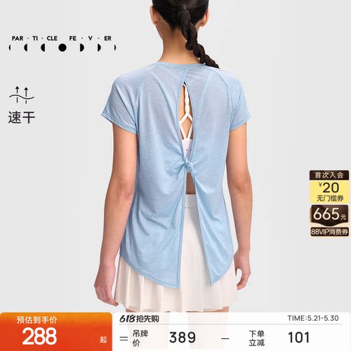 速干运动短袖春夏女透气训练跑步