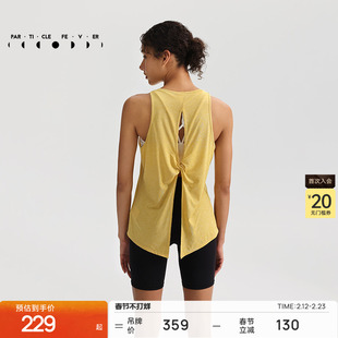 【速干】运动背心春夏女轻薄透气跑步健身T恤TP165 | 粒子狂热