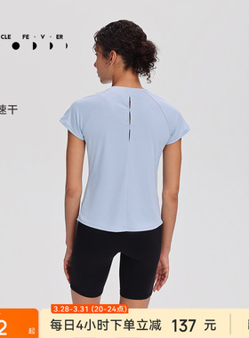 【限时折扣】运动短袖春夏女修身后背镂空训练健身T恤TP149