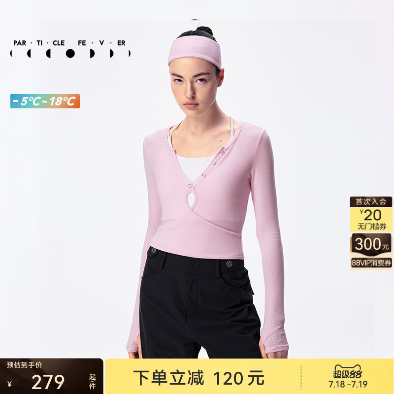 粒子狂热长袖女士V领柔软亲肤