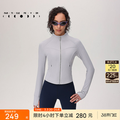 粒子狂热运动外套春秋女修身高弹