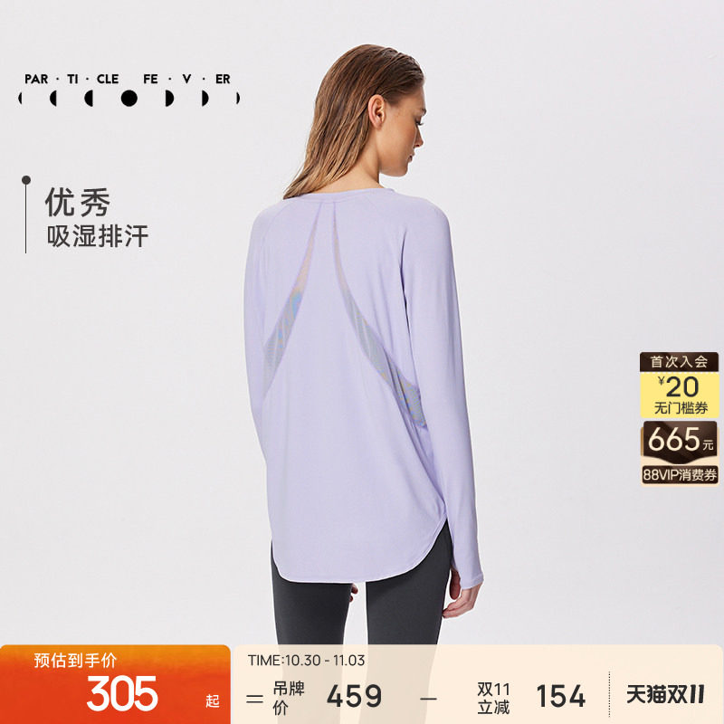 运动长袖女宽松瑜伽健身休闲T恤TP020-V2 | 粒子狂热