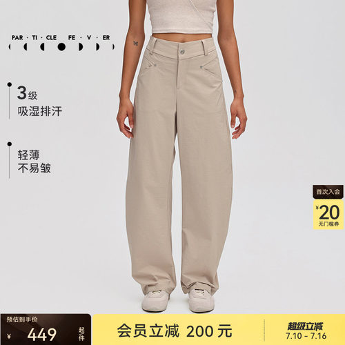 粒子狂热吸湿排汗户外工装裤
