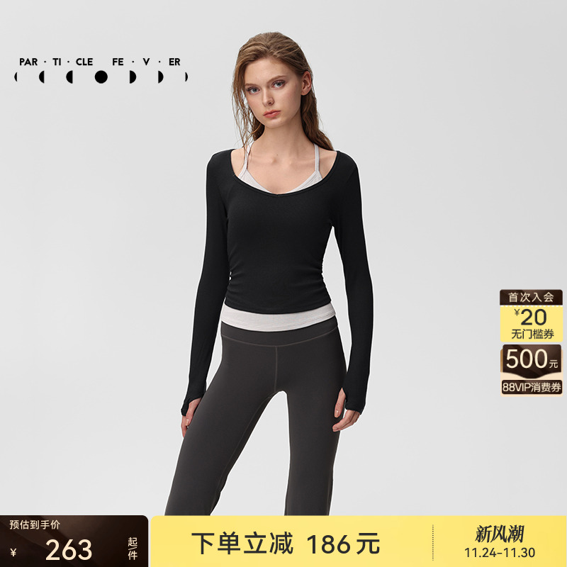 天丝莫代尔螺纹瑜伽套装