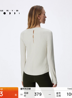 粒子狂热 | 运动T恤女吸湿排汗链纹镂空质感户外修身长袖TP114