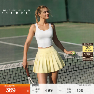 粒子狂热 运动短裙春夏女高弹力羽毛球高尔夫裙SK030 网球裙