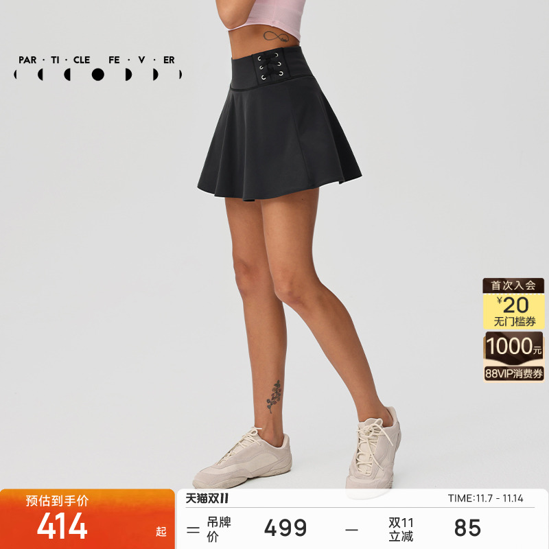 粒子狂热运动短裙春夏女高弹力