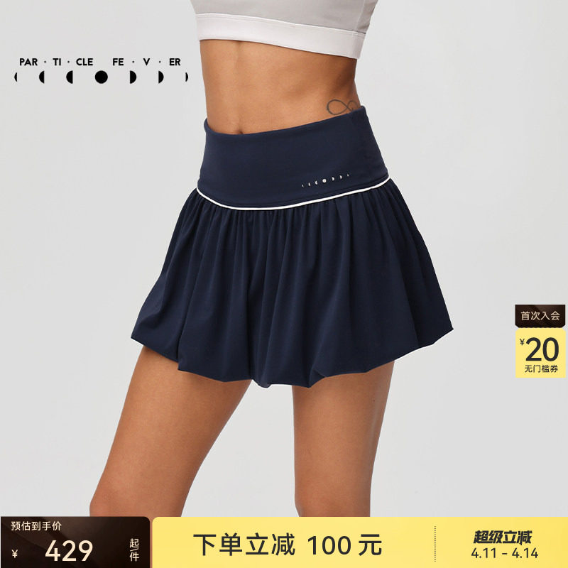 【网球裙】运动短裙春夏女高弹力高尔夫羽毛球裙SK050 | 粒子狂热