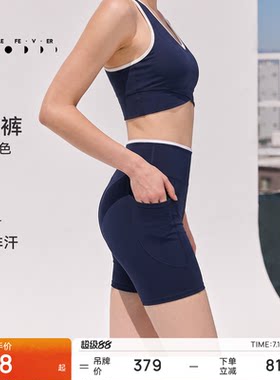 粒子狂热4分紧身裤高弹力裸感