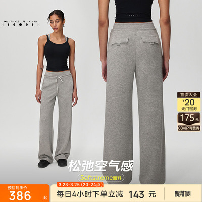 粒子狂热女针织运动户外长裤