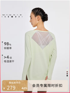 [パーティクルマニア] バックメッシュスプライシング長袖Tシャツ レディース