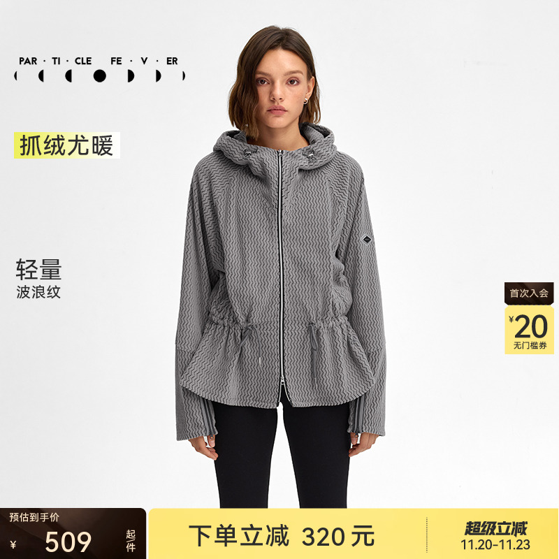 抓绒轻暖运动外套秋冬女连帽