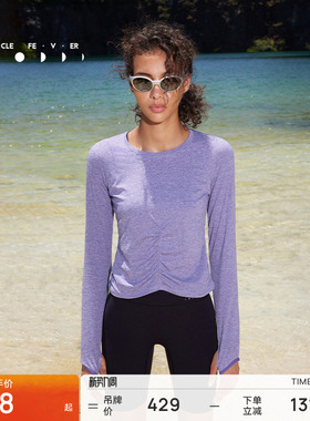 运动T恤女速干修身轻薄户外跑步长袖TP069丨粒子狂热